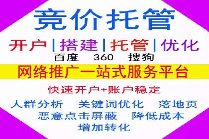 效果评估：信息流推广在旅游行业的成功实践